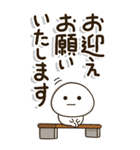 老眼でもくっきり見えるBIGスタンプ2（個別スタンプ：37）