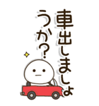 老眼でもくっきり見えるBIGスタンプ2（個別スタンプ：38）