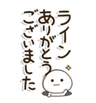 老眼でもくっきり見えるBIGスタンプ2（個別スタンプ：40）