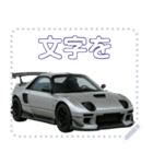 ⚫ミッドシップスポーツカー2セリフ変更可能（個別スタンプ：2）