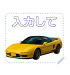 ⚫ミッドシップスポーツカー2セリフ変更可能（個別スタンプ：3）