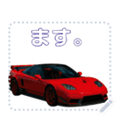 ⚫ミッドシップスポーツカー2セリフ変更可能（個別スタンプ：5）