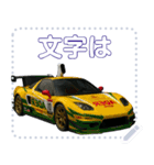 ⚫ミッドシップスポーツカー2セリフ変更可能（個別スタンプ：7）