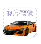 ⚫ミッドシップスポーツカー2セリフ変更可能（個別スタンプ：8）