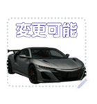 ⚫ミッドシップスポーツカー2セリフ変更可能（個別スタンプ：9）