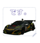 ⚫ミッドシップスポーツカー2セリフ変更可能（個別スタンプ：10）