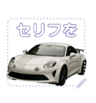 ⚫ミッドシップスポーツカー2セリフ変更可能（個別スタンプ：12）