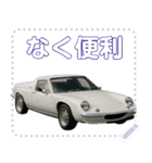 ⚫ミッドシップスポーツカー2セリフ変更可能（個別スタンプ：14）