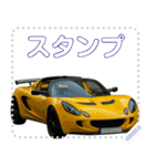 ⚫ミッドシップスポーツカー2セリフ変更可能（個別スタンプ：16）