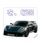 ⚫ミッドシップスポーツカー2セリフ変更可能（個別スタンプ：17）