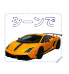 ⚫ミッドシップスポーツカー2セリフ変更可能（個別スタンプ：21）
