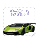 ⚫ミッドシップスポーツカー2セリフ変更可能（個別スタンプ：22）