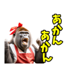 ずっと使える♡関西弁メスゴリラ（個別スタンプ：34）