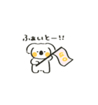 ゆるコアーラスタンプ（個別スタンプ：2）