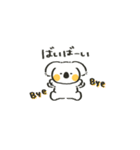 ゆるコアーラスタンプ（個別スタンプ：4）
