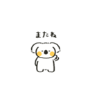 ゆるコアーラスタンプ（個別スタンプ：5）