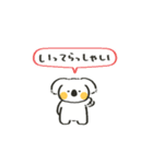 ゆるコアーラスタンプ（個別スタンプ：25）