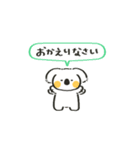 ゆるコアーラスタンプ（個別スタンプ：26）