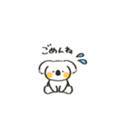 ゆるコアーラスタンプ（個別スタンプ：27）