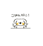 ゆるコアーラスタンプ（個別スタンプ：29）