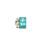 ハチワレ猫のはち田さんのミニスタンプ（個別スタンプ：2）