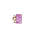 ハチワレ猫のはち田さんのミニスタンプ（個別スタンプ：12）