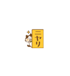 ハチワレ猫のはち田さんのミニスタンプ（個別スタンプ：19）
