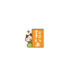 ハチワレ猫のはち田さんのミニスタンプ（個別スタンプ：25）