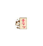 ハチワレ猫のはち田さんのミニスタンプ（個別スタンプ：36）
