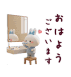 【3D】毎日使える♡らぶりぃちびうさぎ♡（個別スタンプ：2）