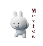 【3D】毎日使える♡らぶりぃちびうさぎ♡（個別スタンプ：11）