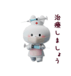 【3D】毎日使える♡らぶりぃちびうさぎ♡（個別スタンプ：12）