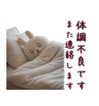【3D】毎日使える♡らぶりぃちびうさぎ♡（個別スタンプ：13）