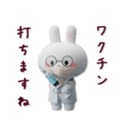 【3D】毎日使える♡らぶりぃちびうさぎ♡（個別スタンプ：14）