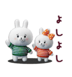 【3D】毎日使える♡らぶりぃちびうさぎ♡（個別スタンプ：18）