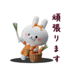 【3D】毎日使える♡らぶりぃちびうさぎ♡（個別スタンプ：19）