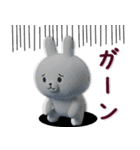 【3D】毎日使える♡らぶりぃちびうさぎ♡（個別スタンプ：20）