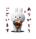 【3D】毎日使える♡らぶりぃちびうさぎ♡（個別スタンプ：22）