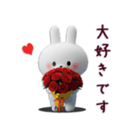 【3D】毎日使える♡らぶりぃちびうさぎ♡（個別スタンプ：23）