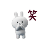 【3D】毎日使える♡らぶりぃちびうさぎ♡（個別スタンプ：27）