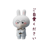 【3D】毎日使える♡らぶりぃちびうさぎ♡（個別スタンプ：32）