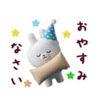 【3D】毎日使える♡らぶりぃちびうさぎ♡（個別スタンプ：34）