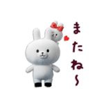 【3D】毎日使える♡らぶりぃちびうさぎ♡（個別スタンプ：35）