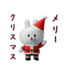 【3D】毎日使える♡らぶりぃちびうさぎ♡（個別スタンプ：37）