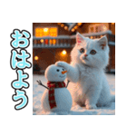 飛び出す★冬を感じる白猫_挨拶（個別スタンプ：1）