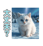 飛び出す★冬を感じる白猫_挨拶（個別スタンプ：15）