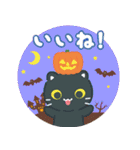 飛び出す！秋 3びきのこねこ♪（個別スタンプ：2）