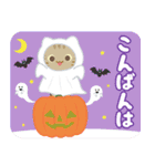 飛び出す！秋 3びきのこねこ♪（個別スタンプ：4）