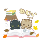 飛び出す！秋 3びきのこねこ♪（個別スタンプ：5）