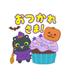 飛び出す！秋 3びきのこねこ♪（個別スタンプ：7）